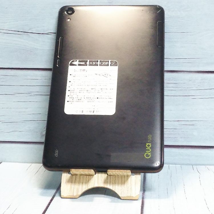 au KYOCERA Qua tab QZ8 �⥫�֥�å� KYT32  278