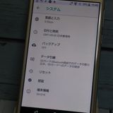 SHARP docomo AQUOS sense SH-01K   612