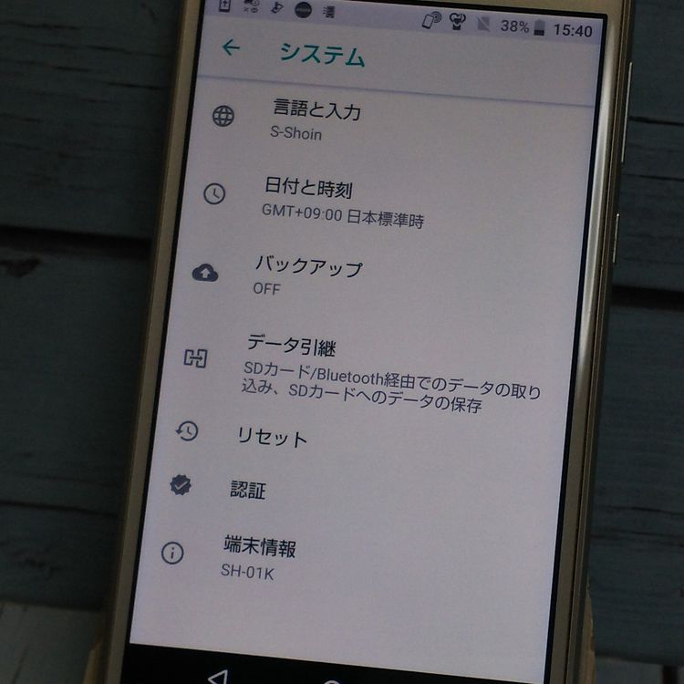 SHARP docomo AQUOS sense SH-01K   612