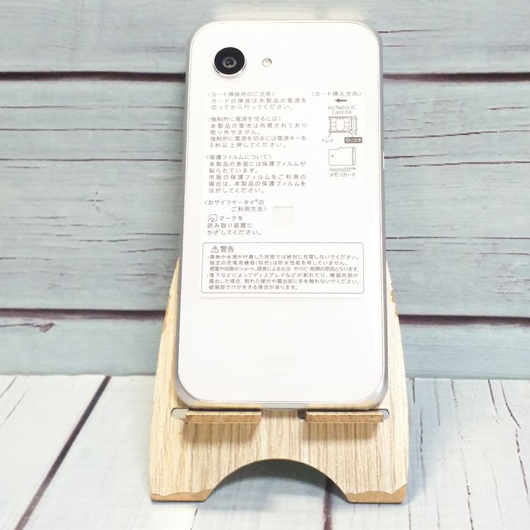 au AQUOS SERIE mini SHV38 �ۥ磻��  �ۤܿ��� 308