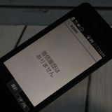 docomo SH-02L AQUOS SHARP �������� �֥�å�  126