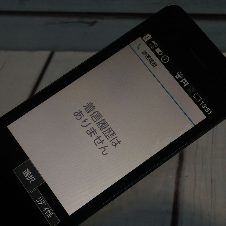 docomo SH-02L AQUOS SHARP �������� �֥�å�  126