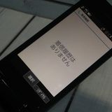 docomo SHARP SH-03L �֥�å� �ӥ��ͥ����� �����쥹��������  108