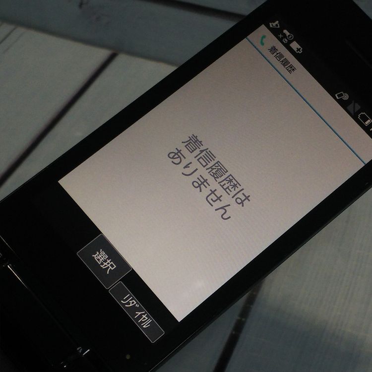 docomo SHARP SH-03L �֥�å� �ӥ��ͥ����� �����쥹��������  108