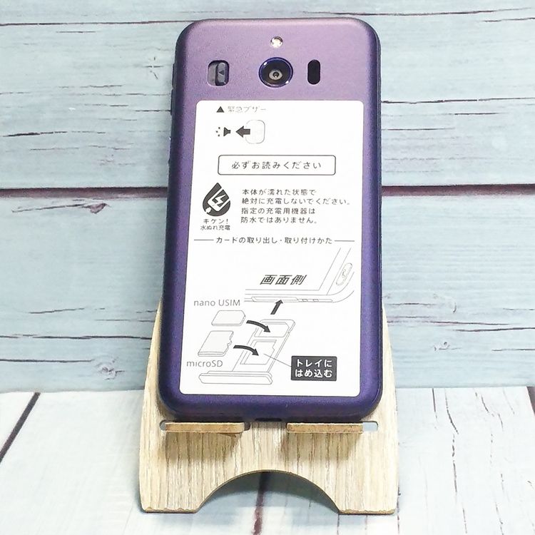 Softbank SHARP ץ륹ޥ4 704SH ͥӡ   299