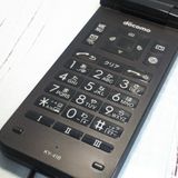 docomo DIGNO ������ �������� �١����å� KY-41B �֥�å�  178