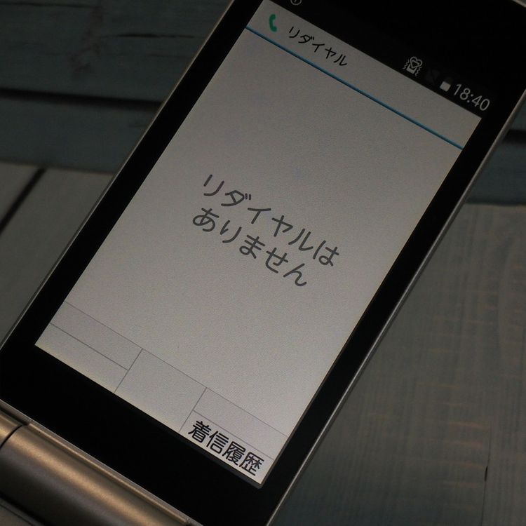 docomo arrows �ٻ��� �������� F-03L ����С�  353