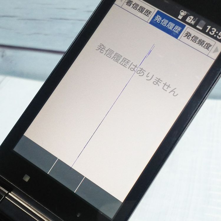 SoftBank ������ DIGNO�������� 501KC �֥�å� [������]  349