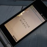 docomo arrows �ٻ��� �������� F-03L ����С� [������]  827