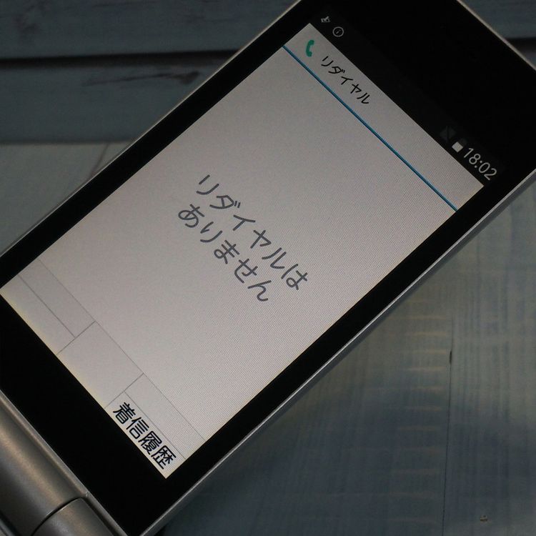 docomo arrows �ٻ��� �������� F-03L ����С�  661