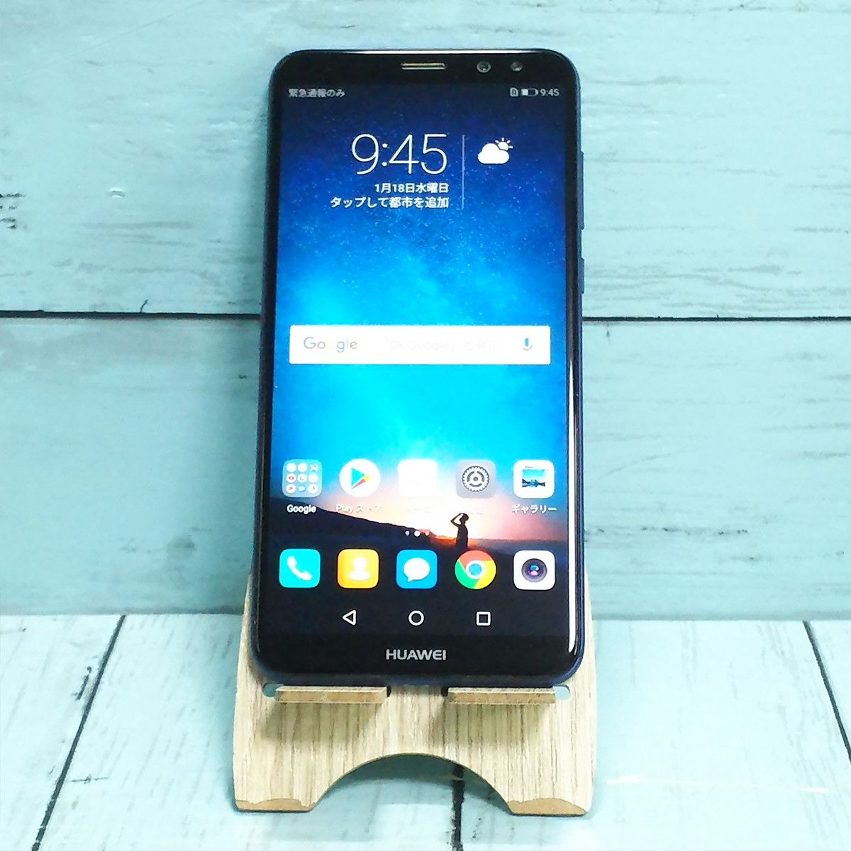 ムスビー｜Huawei Mate 10 Lite RNE-L21 ブルー 912【HUAWEI Mate 10 
