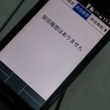 au GRATINA KYF42 ֥å  SIMå  897