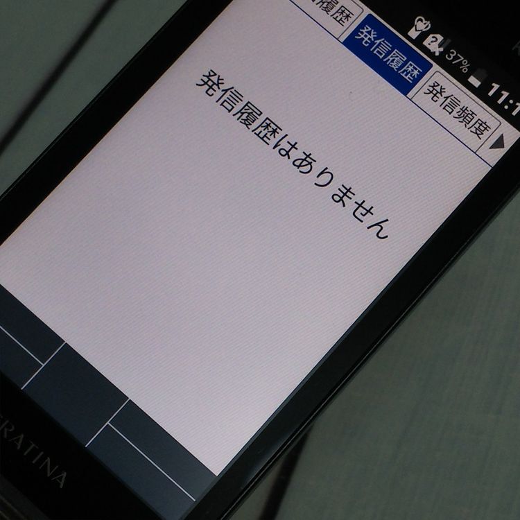 au GRATINA KYF42 ֥å  SIMå  897