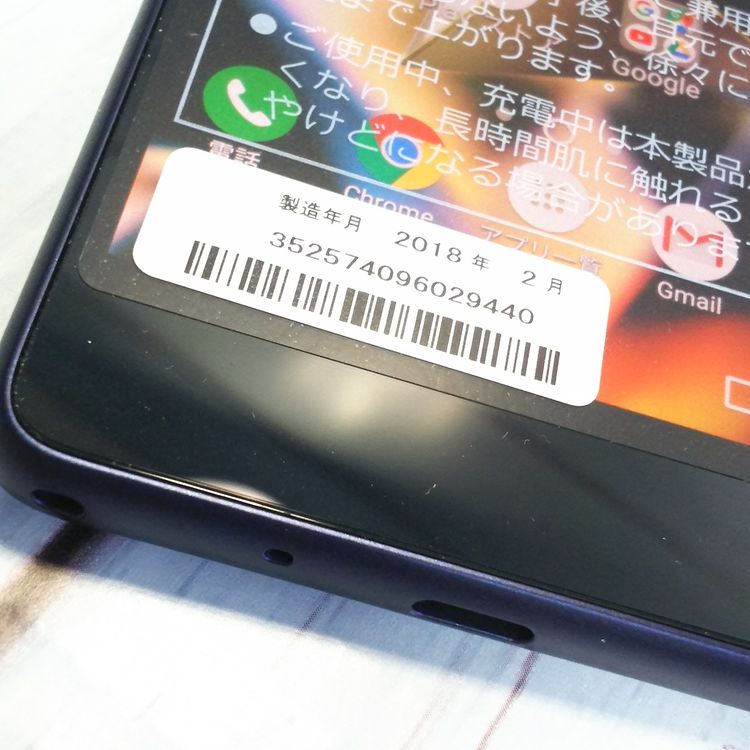 au Qua phone QZ ������ KYV44 ����ǥ���  �ۤܿ��� 440