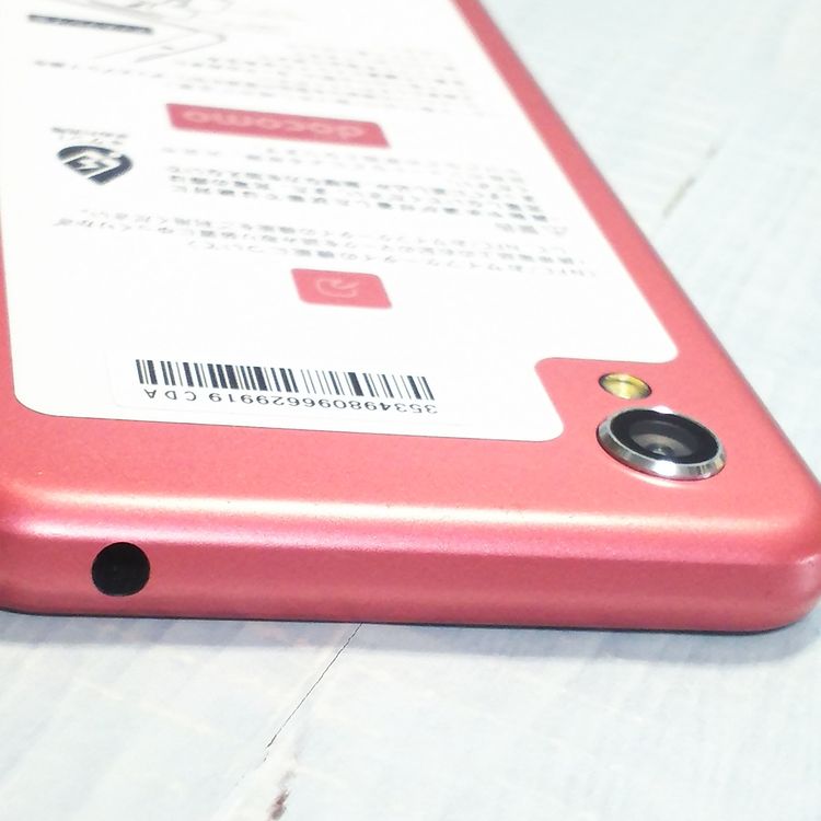 docomo AQUOS sense2 SH-01L �֥��å��� �ԥ�  919