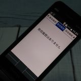 au GRATINA KYF42 �֥�å� ������ SIM���å�  933