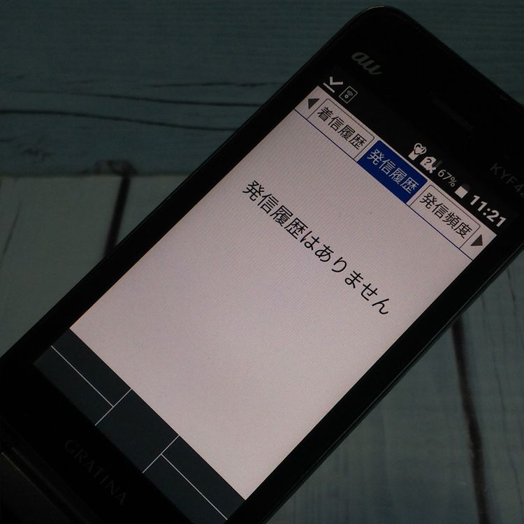 au GRATINA KYF42 �֥�å� ������ SIM���å�  933