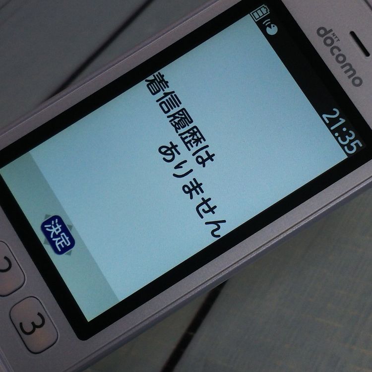 docomo �ٻ��� �餯�餯�ۥ� F-01M �ۥ磻��  964