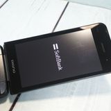Softbank ������ 902KC DIGNO ��������3 �֥�å�  468