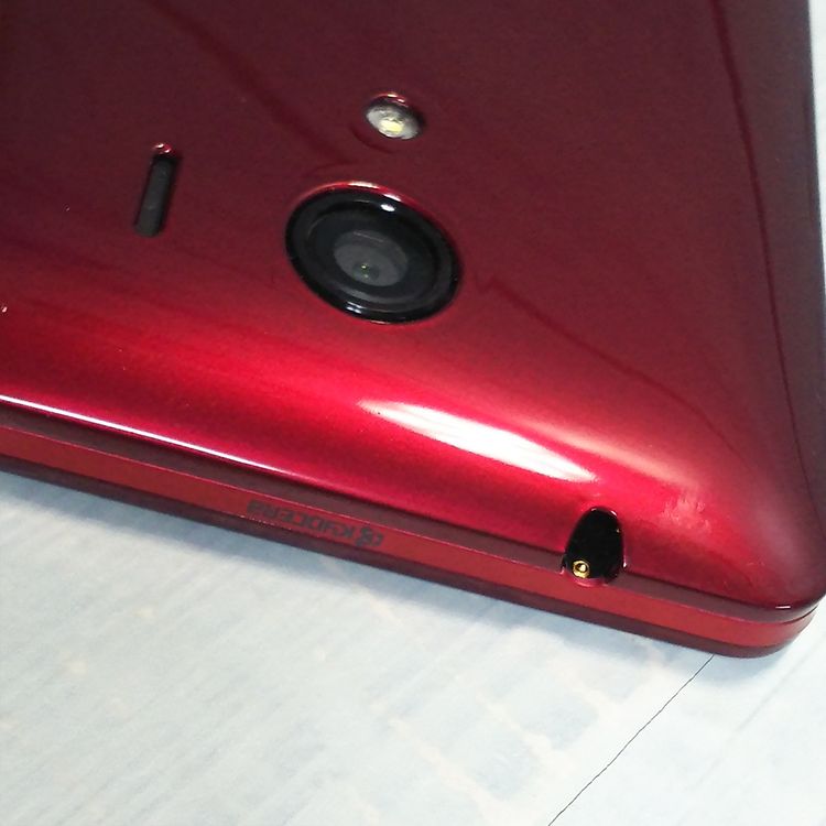 KYOCERA SoftBank DIGNO G 602KC ��å� 144