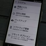 Y!mobile ������ ���󤿤󥹥ޥ� 705KC ����С�  654