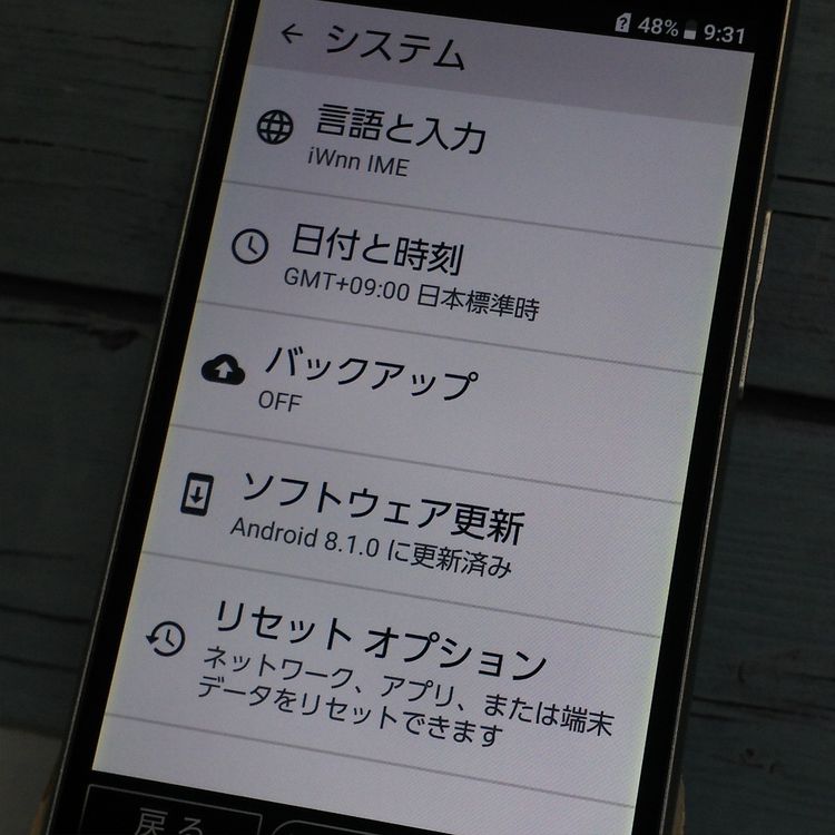 Y!mobile ������ ���󤿤󥹥ޥ� 705KC ����С�  654