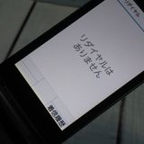 docomo arrows ٻ  F-03L ֥å  641
