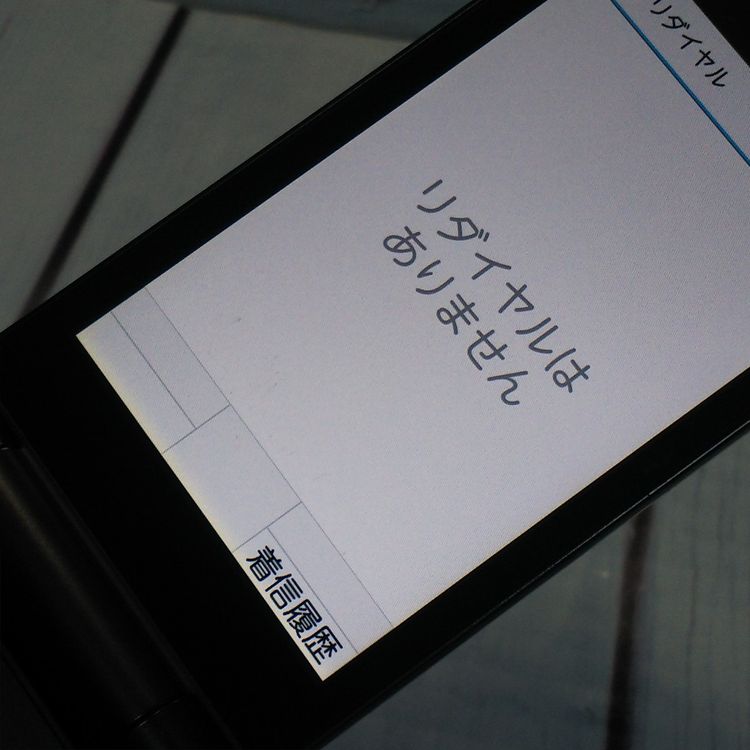 docomo arrows ٻ  F-03L ֥å  641