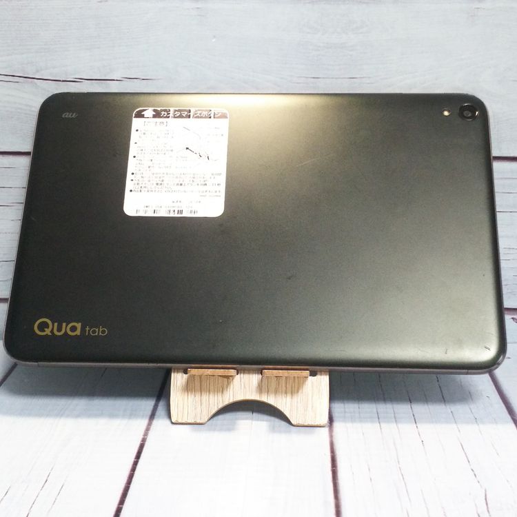 au Qua tab QZ10 KYT33 ���꡼�֥֥�å�  929