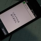 docomo DIGNO ������ �������� �١����å� KY-41B �֥�å�  360