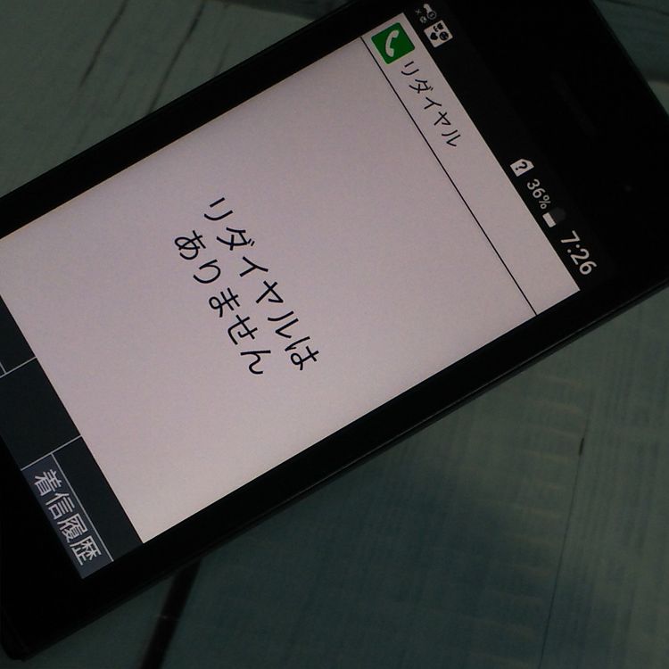 docomo DIGNO ������ �������� �١����å� KY-41B �֥�å�  360