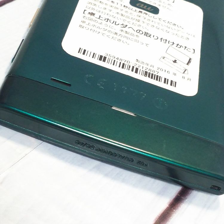 au KYV34 ������ URBANO V02 �ǥ����ץ��꡼��  887