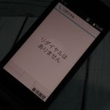 docomo arrows �ٻ��� �������� �١����å� F-41C �ͥ��ӡ� [������]  564