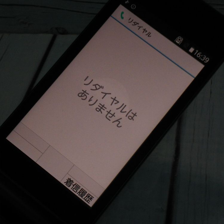 docomo arrows �ٻ��� �������� �١����å� F-41C �ͥ��ӡ� [������]  564