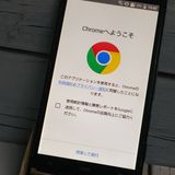 au KYV34 ������ URBANO V02 �ǥ����ץ��꡼��  141