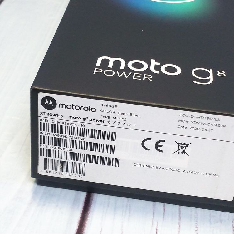 Motorola Moto G8 Power XT2041-3 ���ꥫ�֥롼  ���� 110