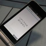 docomo arrows �ٻ��� �������� F-03L ����С�  823