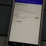 KYOCERA SoftBank DIGNO G 602KC �ۥ磻�� 758