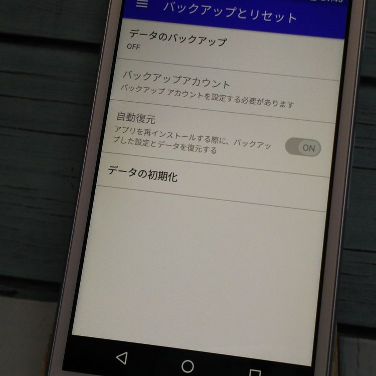 KYOCERA SoftBank DIGNO G 602KC �ۥ磻�� 758