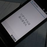 docomo arrows ٻ  F-03L ֥å  306