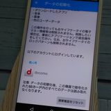docomo Xperia Z5 Compact SO-02H WHITE  960