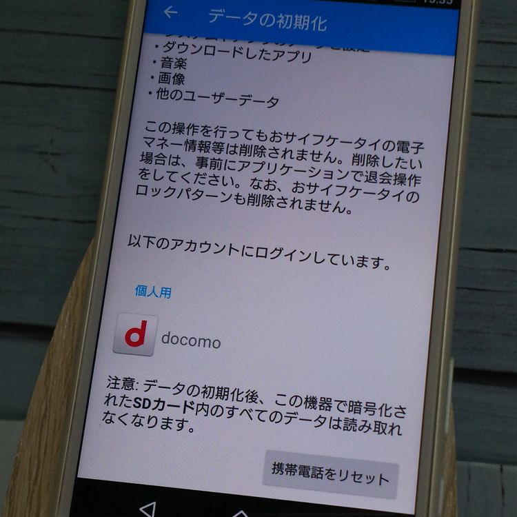 docomo Xperia Z5 Compact SO-02H WHITE  960