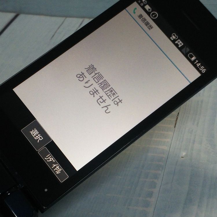 docomo SH-02L AQUOS SHARP �������� �֥�å�  575