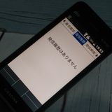 au GRATINA KYF42 �֥�å� ������ SIM���å�  046