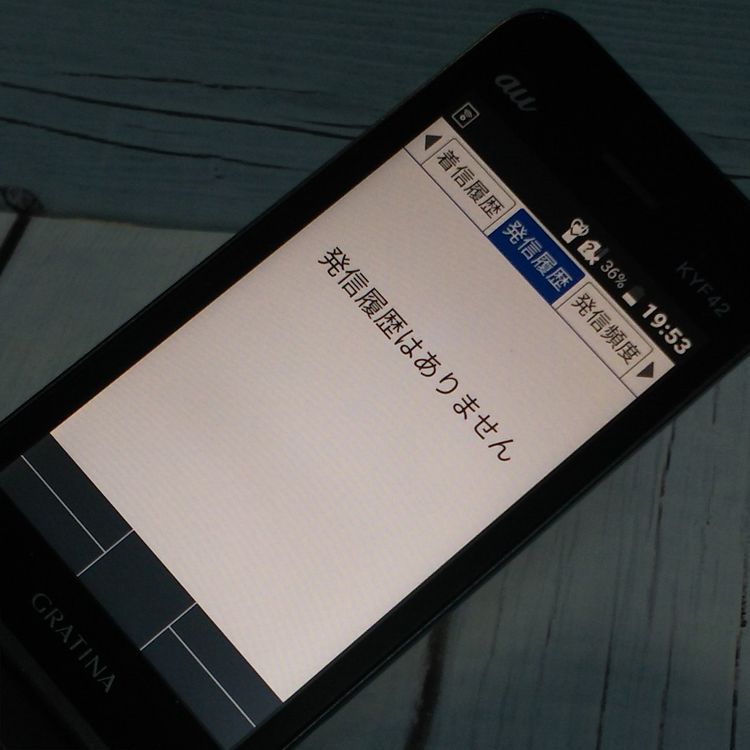 au GRATINA KYF42 �֥�å� ������ SIM���å�  046