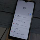 au Galaxy A20 SCV46 Black  825