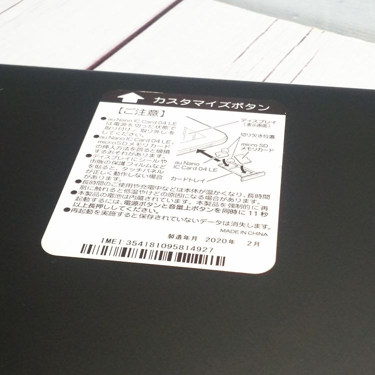 au Qua tab QZ10 KYT33 ���꡼�֥֥�å�  927