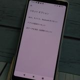 ٻ docomo arrows Be4 F-41A ۥ磻  035