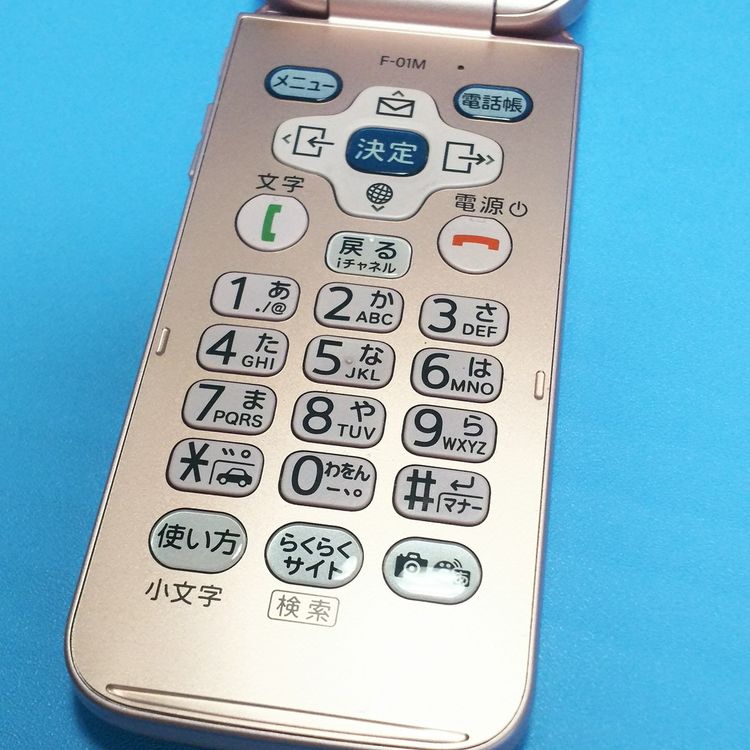 docomo �ٻ��� �餯�餯�ۥ� F-01M �ԥ�  013