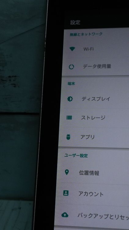 ASUS Nexus7 (2012) �֥�å� 16GB ���� Wi-Fi��ǥ� a03